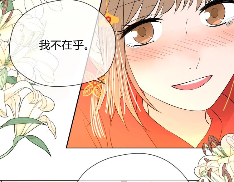 第34话 落幕89