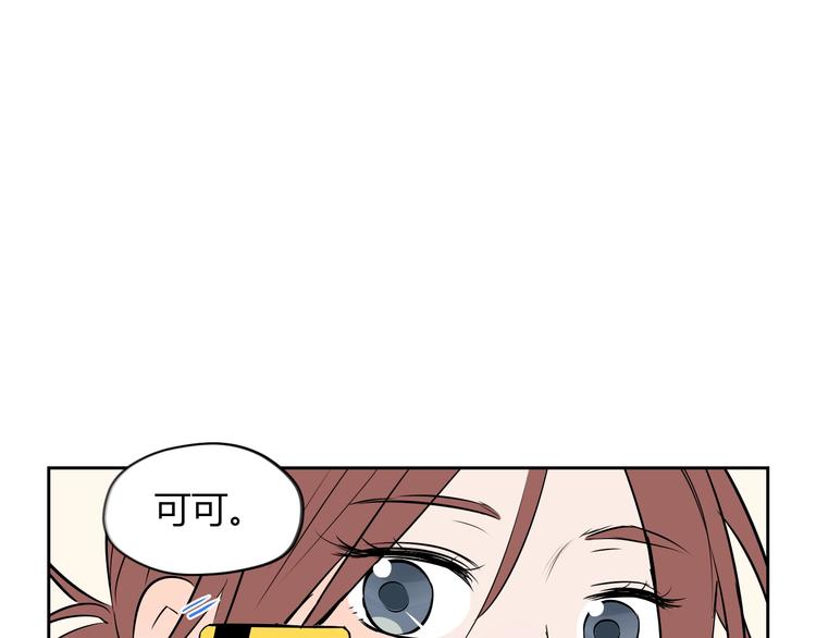 第17话 会友128