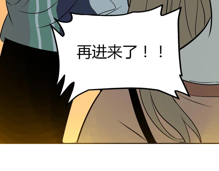 第19话 心结74
