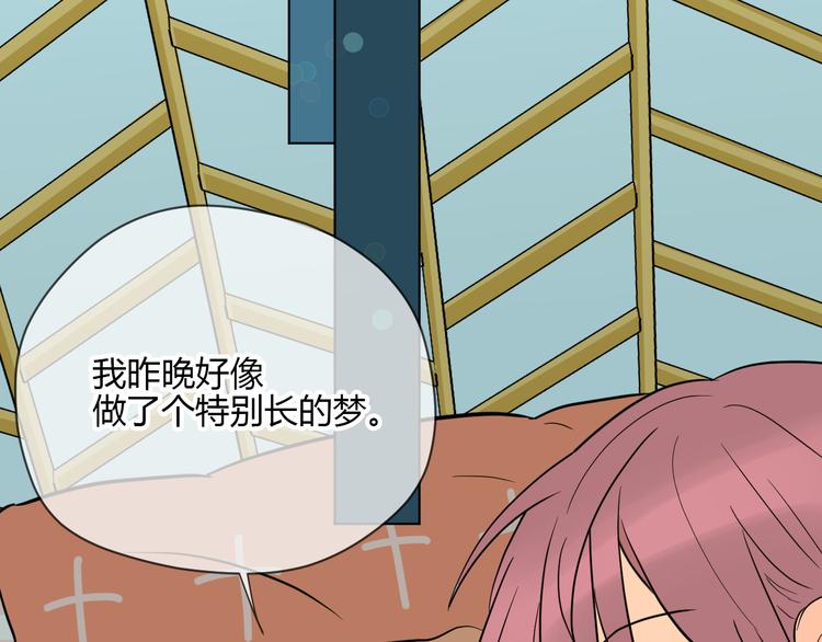 第39话 惊喜161
