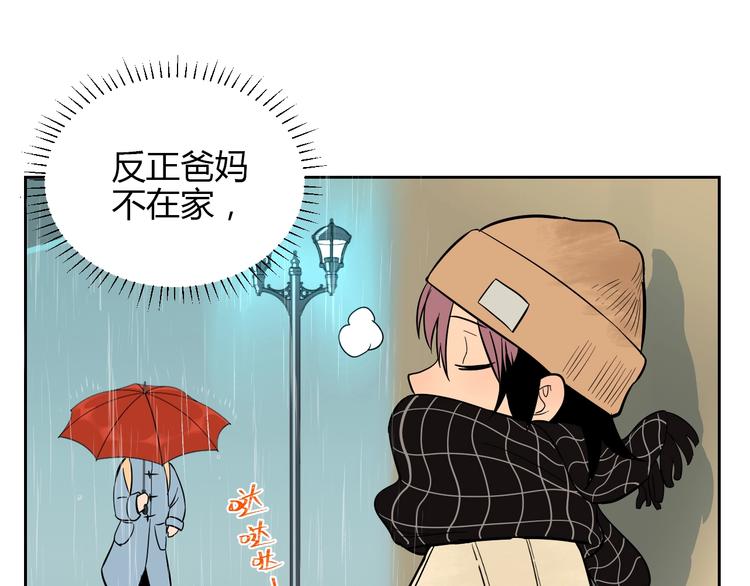 第18话 红伞66