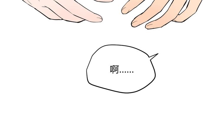 第40话 彩虹146