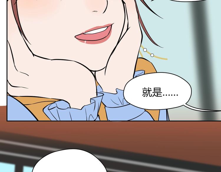 第17话 会友97
