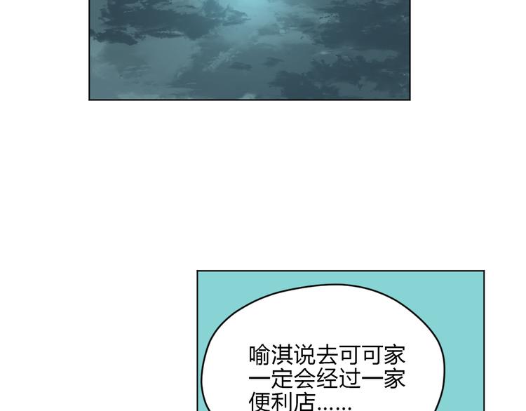 第33话 开幕61