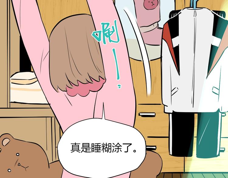 第1话 十七岁29