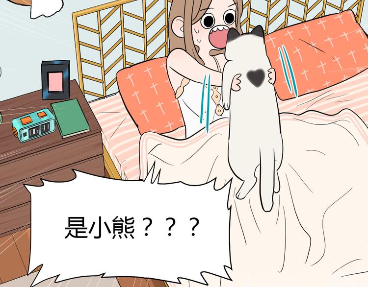 第39话 惊喜47