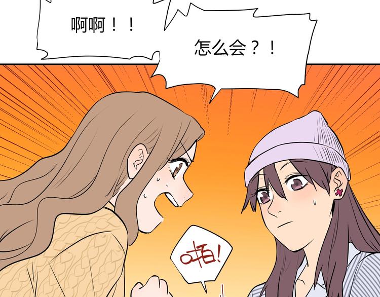 第7话 出走67