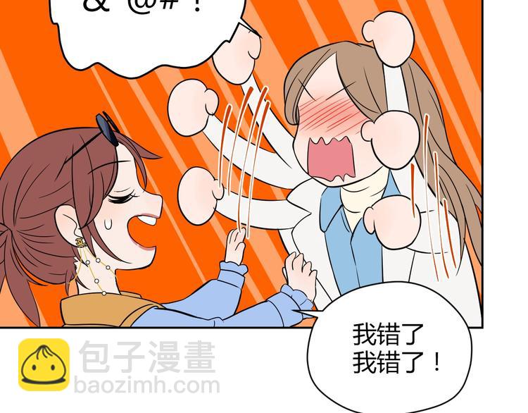 第17话 会友95