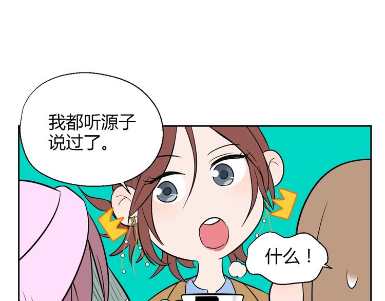 第17话 会友87