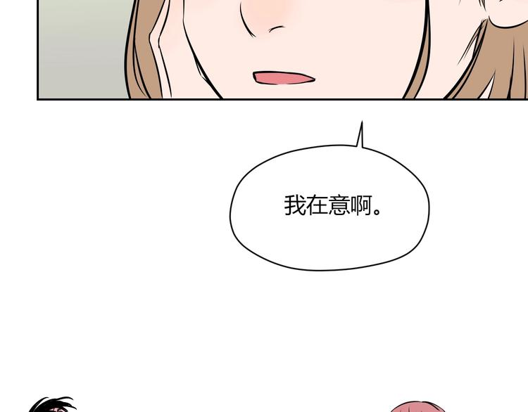第9话 独处112