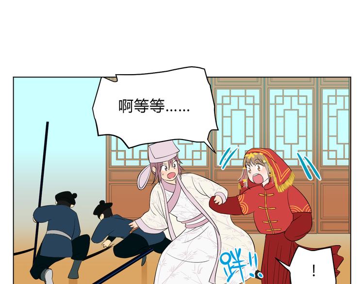 第34话 落幕82
