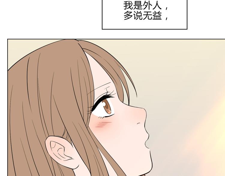 第36话 决定104