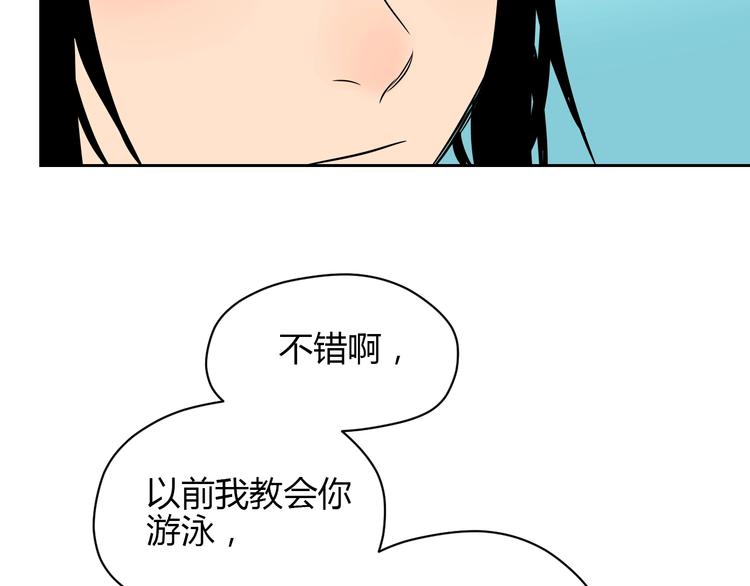 第15话 游泳147