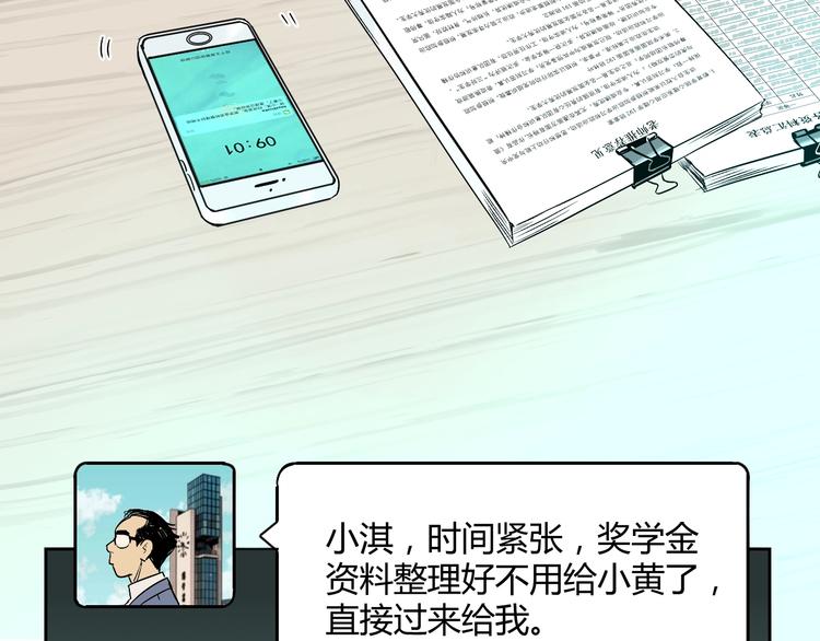 第12话 比赛12