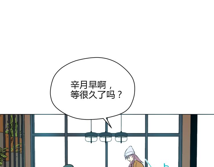 第30话 旋涡108