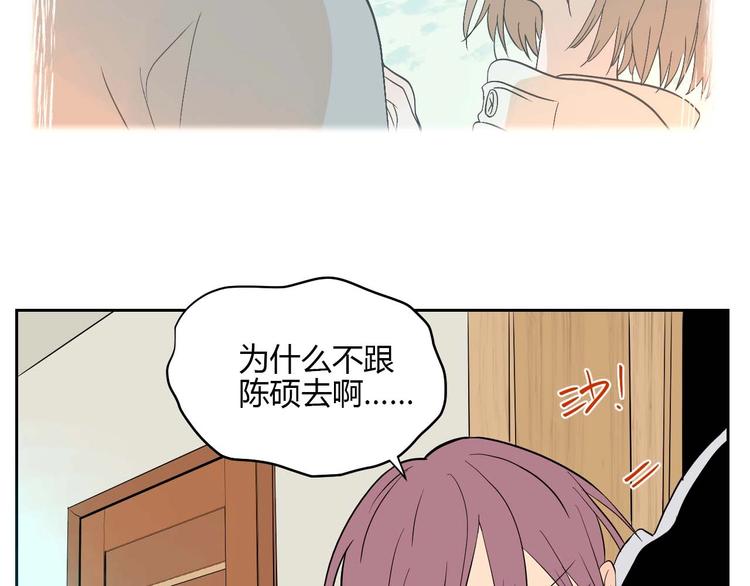 第27话 答案18