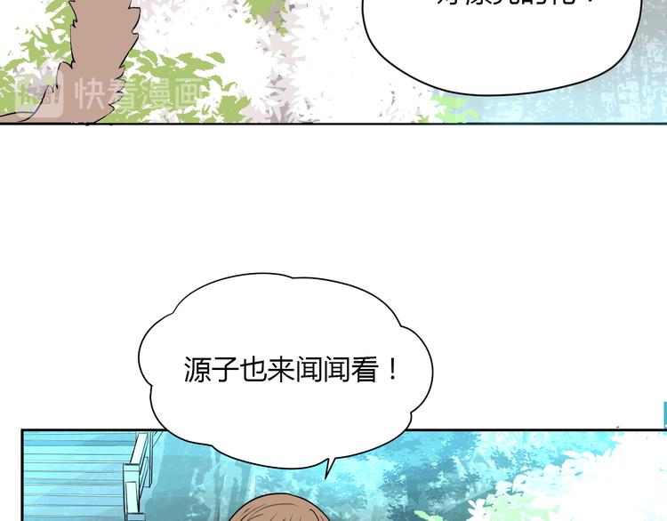 第27话 答案92