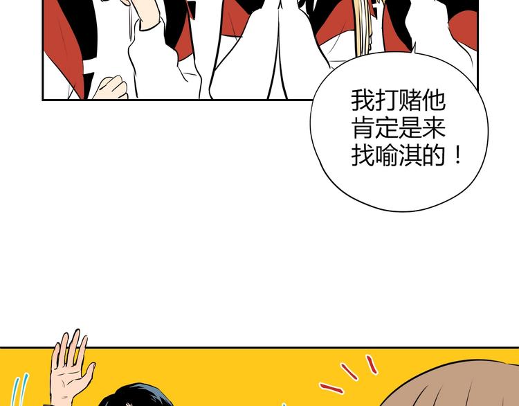 第6话 排练77