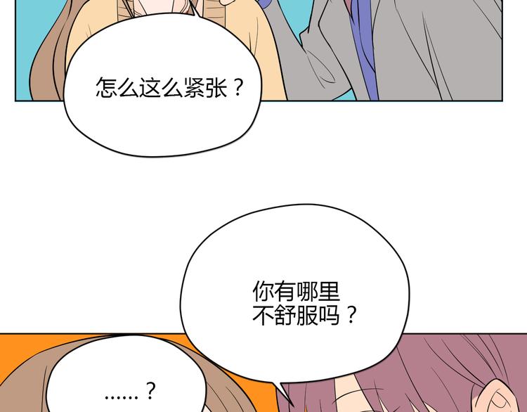 第38话 跨年149