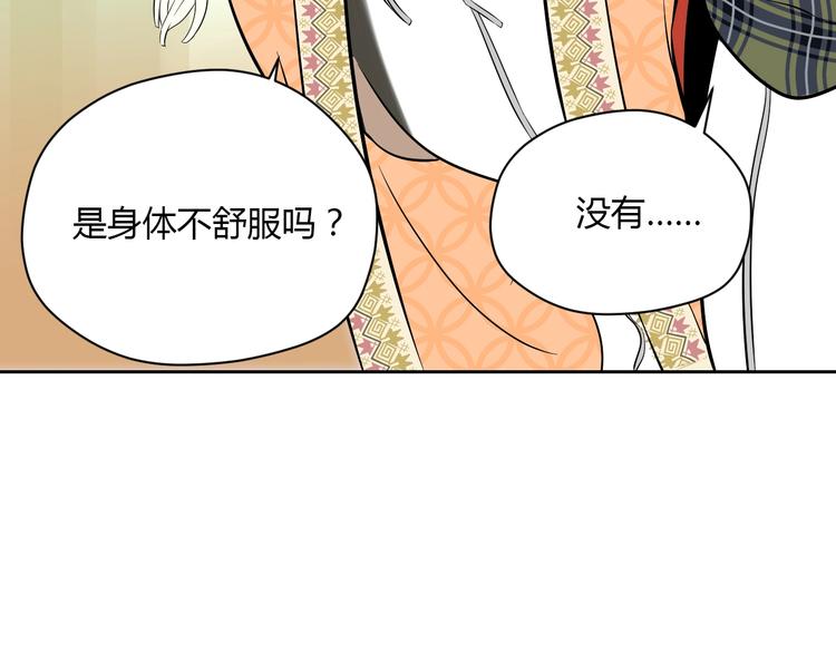 第20话 转机111