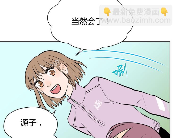 第14话 运动153