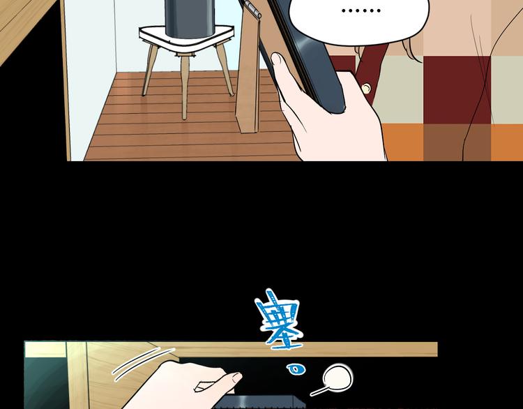 第30话 旋涡24