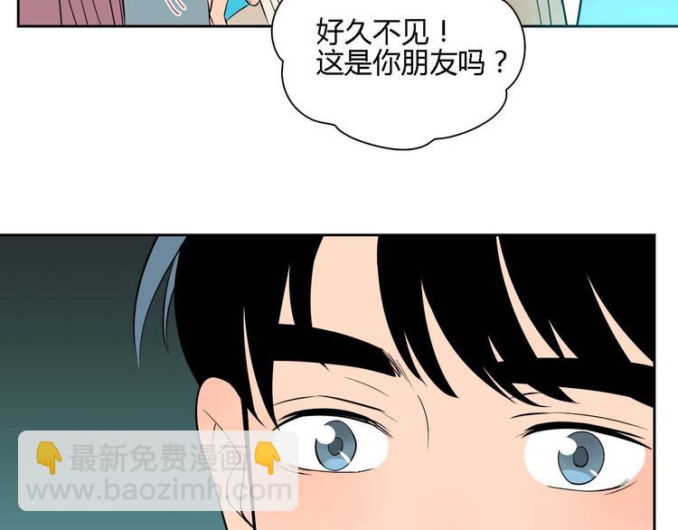 第23话 暗恋137