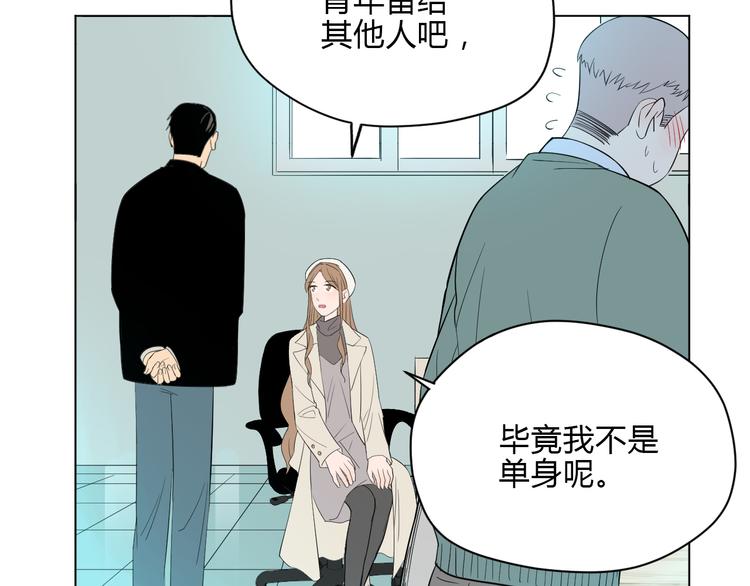 第36话 决定59