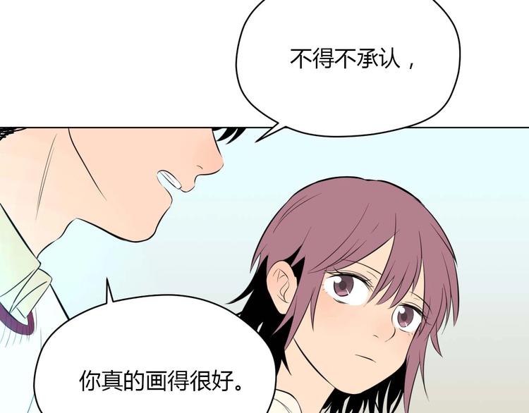 第28话 道歉17