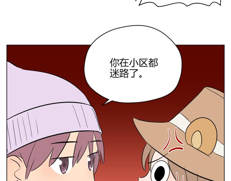 第29话 赏花53