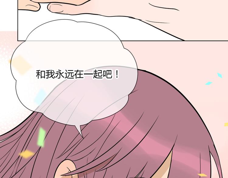第39话 惊喜143
