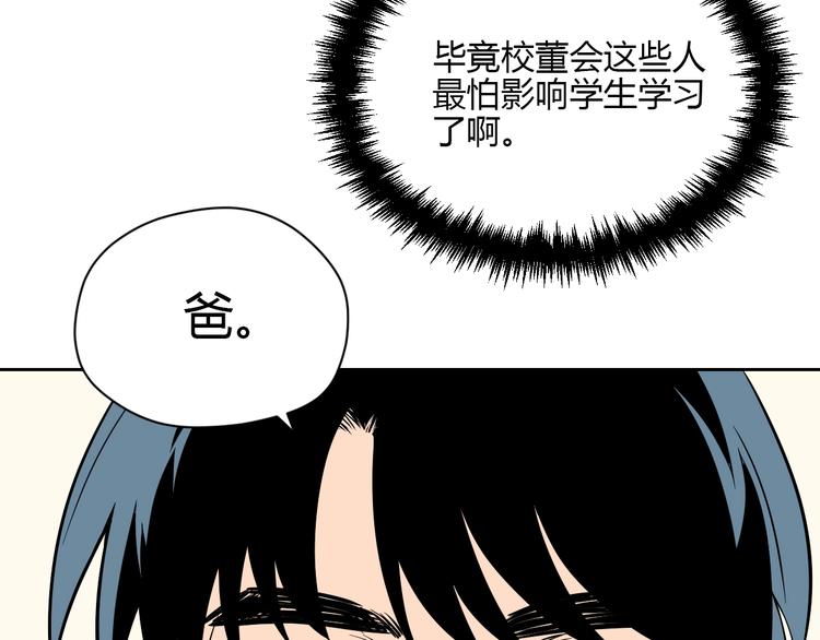 第20话 转机137