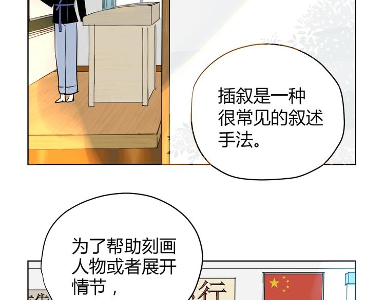 第2话 吃糖1