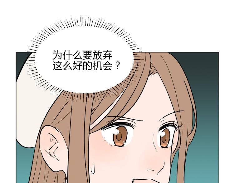 第36话 决定84