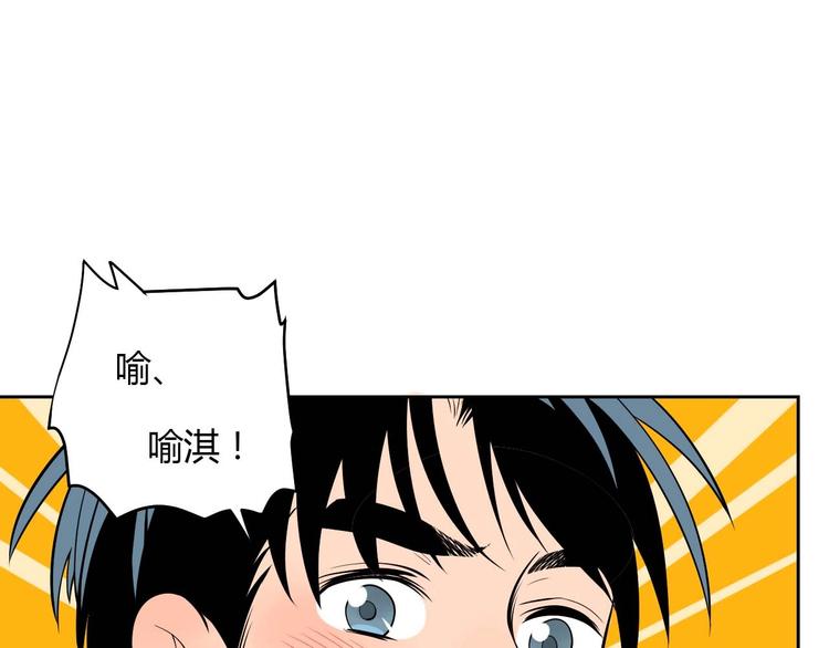 第24话 表白26