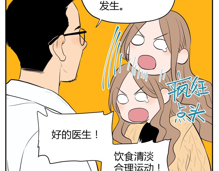 第4话 病房57