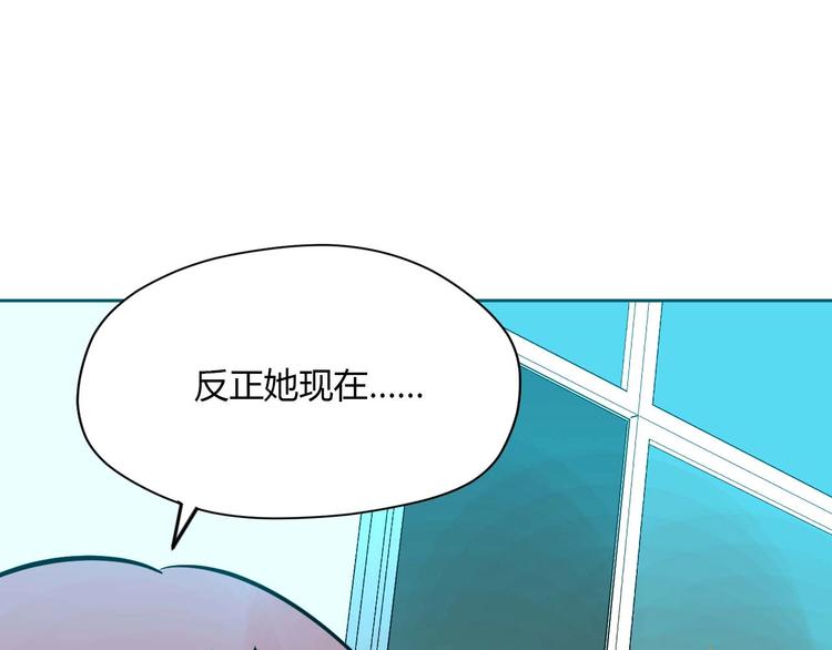 第25话 裂痕54