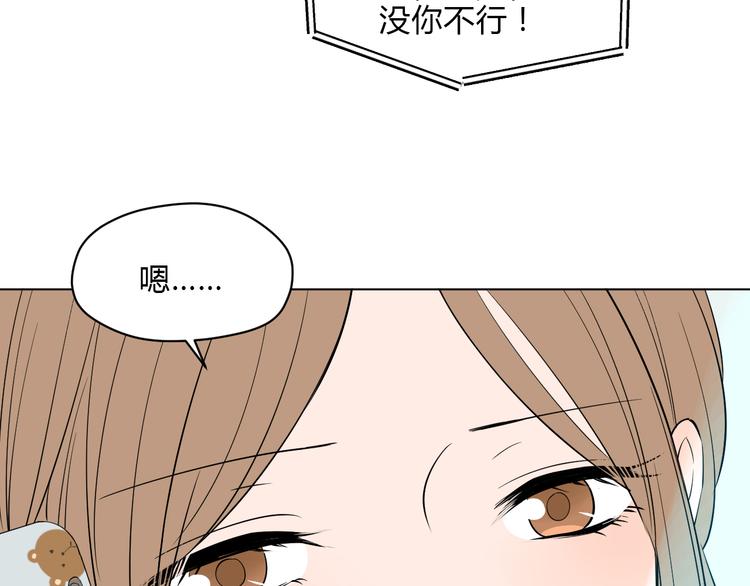 第36话 决定32