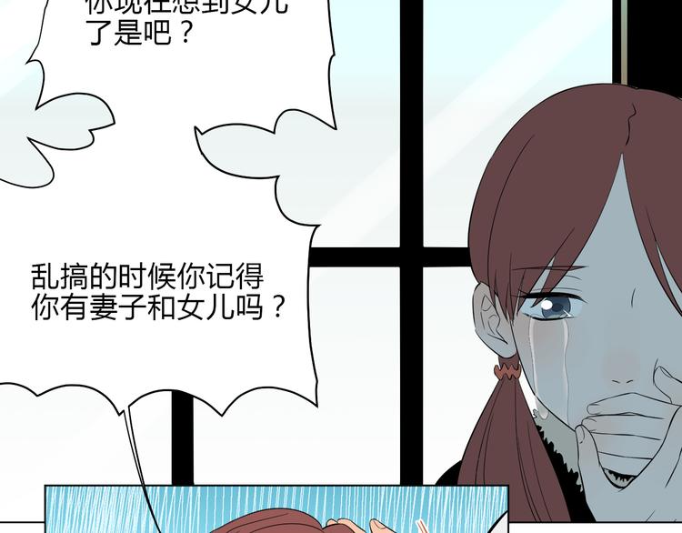 第37话 断点54