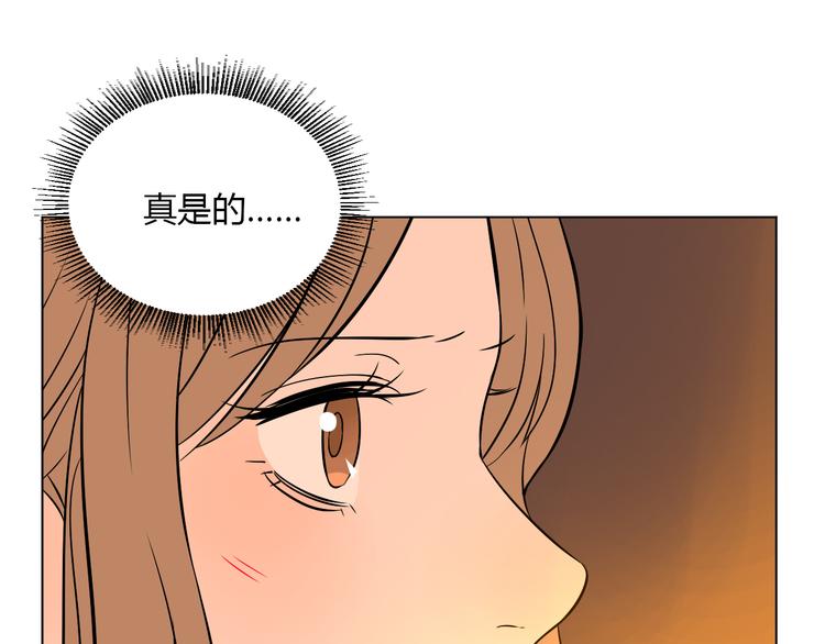 第39话 惊喜103