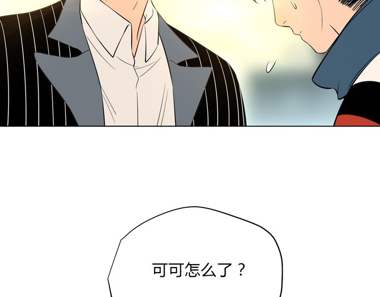 第34话 落幕14