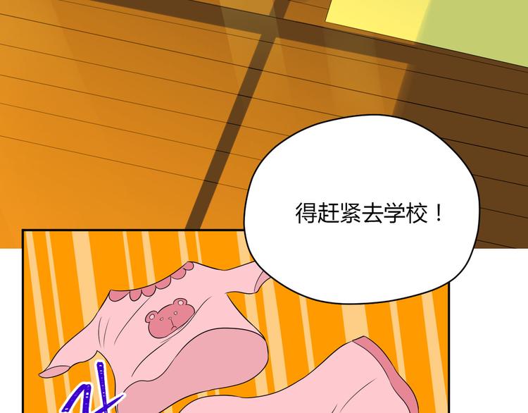第40话 彩虹41