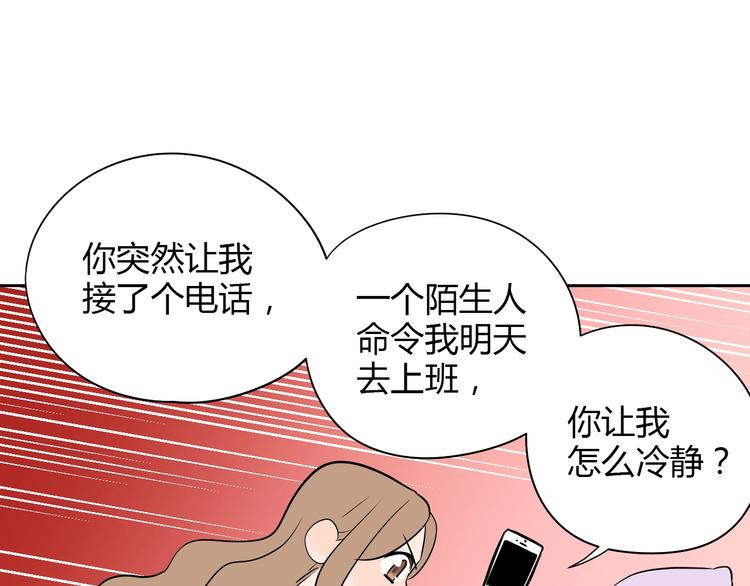 第7话 出走98