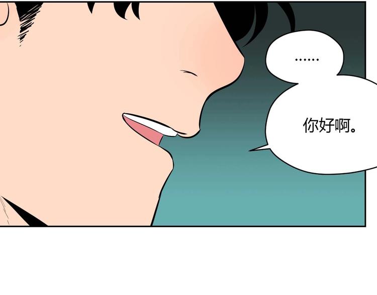 第23话 暗恋147
