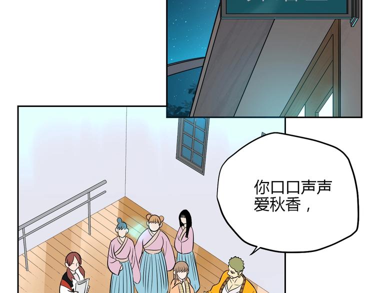 第20话 转机55