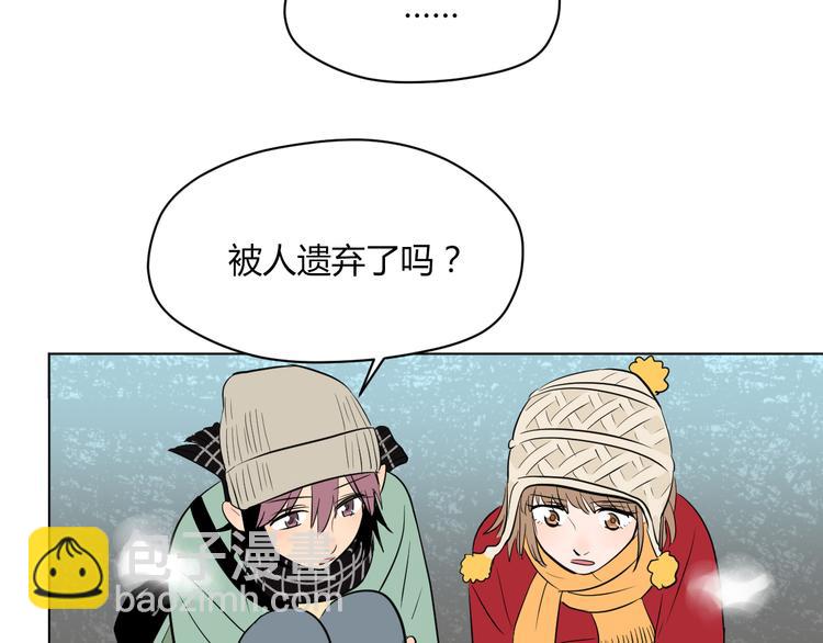 第38话 跨年45