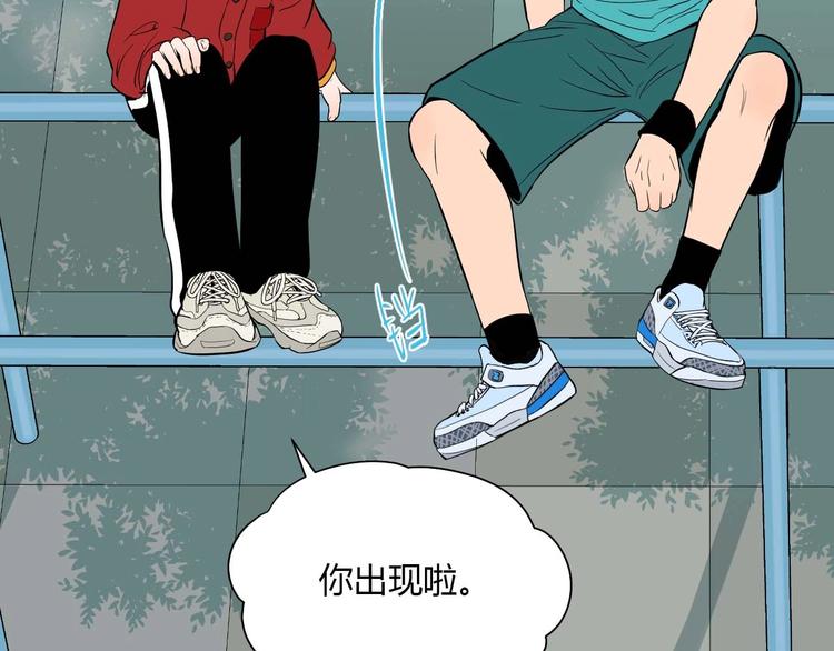 第26话 坦白21
