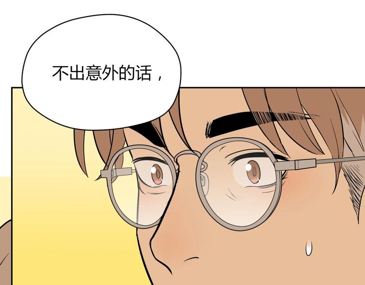 第19话 心结41