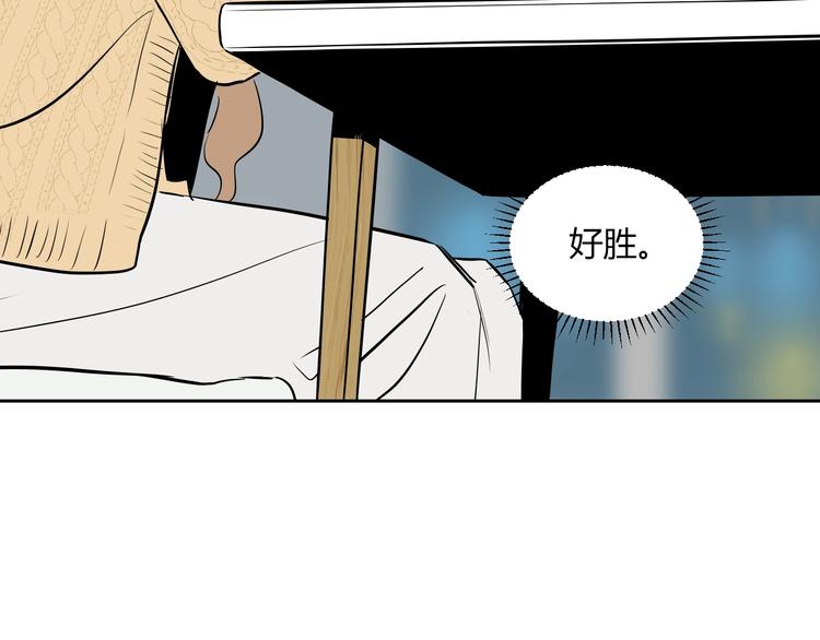 第11话 辛月130