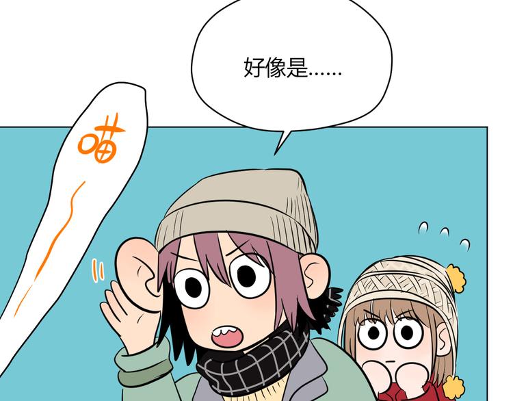 第38话 跨年41